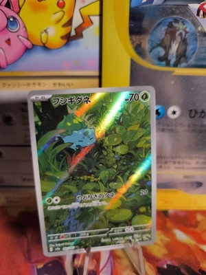 Pokemon Karte Card Holo Bisasam Bulbasaur 151 Fullart Art Rare japanese NM+ - Bild 1 von 4