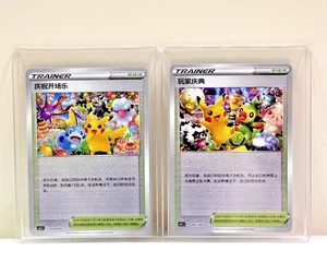 Pokémon Cinese IN STOCK Spada e Scudo Celebrazione Fanfara e Set Giocatore - Foto 1 di 4