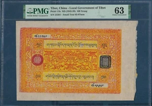 China Tibet 100 Srang, 1942 - 1959, P 11b, PMG 63 UNC - Bild 1 von 2
