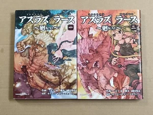 ASURA'S WRATH KAI Vol.1-2 Juego Completo 1ª Impresión Kei Ichimonji JAPÓN Manga - Imagen 1 de 7