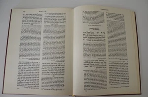 Manuscrito del siglo XVIII RARO facsímil hebreo משנה כתב יד עתיק תימני מנוקד - Imagen 1 de 9