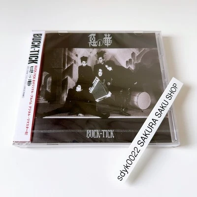 BUCK-TICK Aku no Hana CD Digital Remastere Edition Flower of Evil VICL-60964 - Image 1 of 4