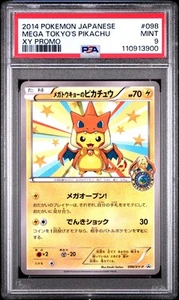 PSA 9 Mega Tokyo's Pikachu 098/XY-P 2014 Pokemon Center Promo Japanese MINT - Bild 1 von 2