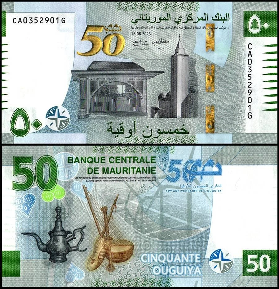 Mauritania 50 Ouguiya, 2023, P-28a.3, UNC Commemorative, Series C - Image 1 of 1