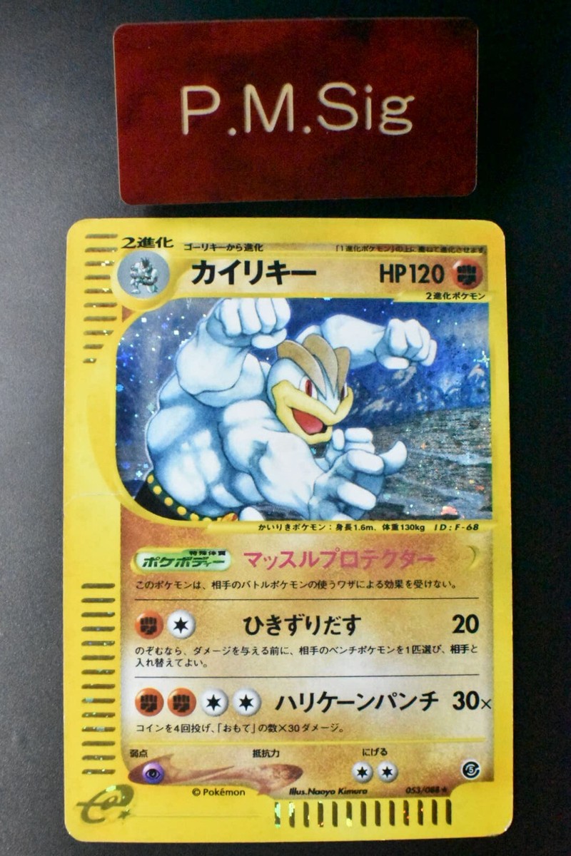 Machamp Pokémon TCG Individual Trading Card Games Holo Rare Machamp Pokémon TCG Individual Trading Card Games Holo Rare