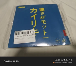 Neu Kokutaku Tischtennis Belag rot mit blauem Schwamm Tischtennis (blaue Version) 868 - Bild 1 von 1