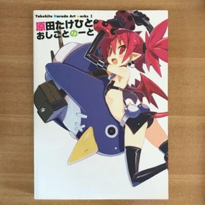 Takehito Harada Art WORKS 1 Disgaea Hour of Darkness - Picture 1 of 2