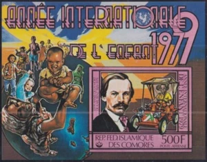 F-EX50957 COMORES MNH 1979 CHILD YEAR UNICEF CARL BENZ IMPERFORATED. - Picture 1 of 1