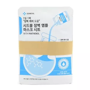 SIDMOOL Skin Barrier Ampoule Mask Sheet 25ml x 10pcs Moisturizing K-Beauty - Picture 1 of 3
