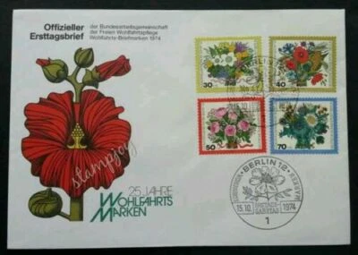 [SJ] Germany Flower 1974 Flora Plant (stamp FDC) - Image 1 of 4