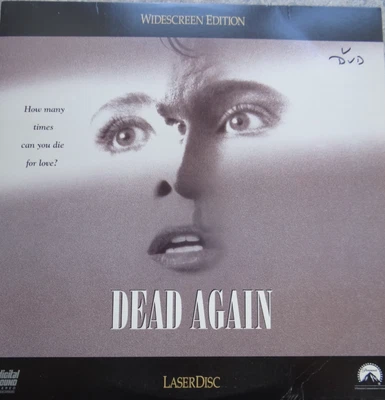 Dead Again Schatten Vergangheit Laser Disc LD Film Video CD Laserdisk Englisch - Bild 1 von 4