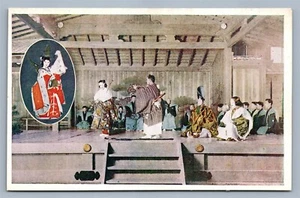 JAPÓN NO & ODORI DANZA CLÁSICA Y MODERNA ANTIGUA POSTAL JAPONESA  - Imagen 1 de 2