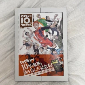 Haikyu!! 10th Chronicle Anniversary Art Book Standard Edition with Goods Japan - Imagen 1 de 5