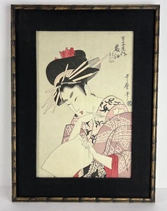 Vtg Japanese Block Print Kitagawa Utamaro Geisha Courtesan Fujie Manjiya 19in - Picture 1 of 18