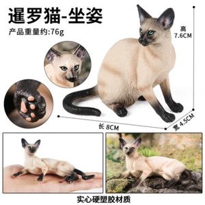 8cm Small Cat PVC Toy Wild Animal Figure Doll Kids Gift - Picture 1 of 1
