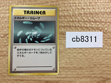 cb8311 Energy Removal I - OP1 EnergyRemoval Pokemon Card TCG Japan
