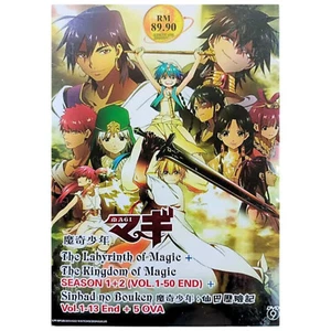 DVD The Labyrinth of Magic The Kingdom of Magic S1+2 Vol.1-50 End + Sinbad - Picture 1 of 6