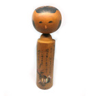 Kokeshi #28 Japońska drewniana lalka rzeźba artystyczna rzeźba rzeźba antyk posąg vintage