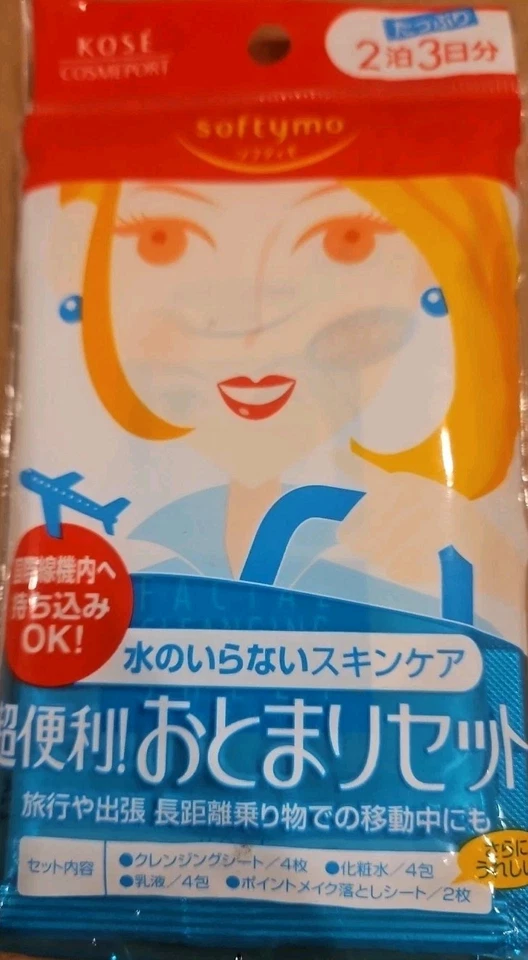 Kose Softymo Super Quick Oil Absorption Blotting Paper 150 Sheets from Japan - Image 1 of 1
