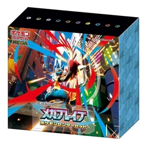 Pokémon Card Game MEGA Expansion Pack Mega Brave Pokémon Center Set (Unopened) - Picture 1 of 8