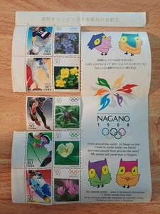 Japan 1998 Stamps #2607 Olympic Sheet of 10 MNH Separated/Margin Missing - Picture 1 of 7