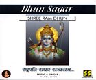 Shree Ram Dhun - CD - SUR SAGAR - Raghu Pati Raghav Raja Ram -  FREE UK POST