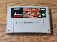 Ultra Rare Hyundai Nintendo Super Comboy Dongkey Kong Korean Version Game SNES