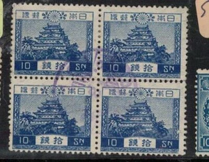 Japan SC 196 Block of 4 VFU (2erx) - Picture 1 of 1