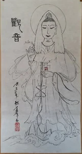 Chinese Painting Guanyin Avalokiteśvara painted by Jason Huang - Picture 1 of 1