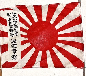 Rare Vintage 1960’s Japanese Flag - Rising Sun Mt. Fuji - Original 12” X 9.25” - Picture 1 of 2