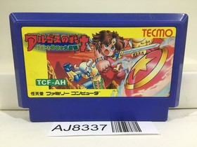 Rygar Argus no Senshi Nintendo Famicom NES Giappone - AJ8337
