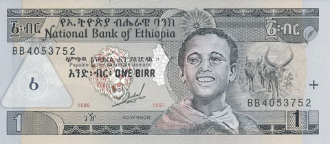 National Bank of Ethiopia 1 Birr Gem UNC S/No xxxx752 Cover