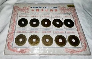 ESTATE ANTIQUE CHINESE OLD COINS 1644-1911 SHUN CHI SHUEN-TUNG BRONZE COWRIE A - Picture 1 of 21