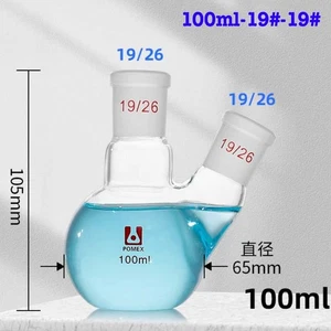 Flat Bottom Evaporating Flask 100ml 19#-19# Boiling Flasks with Standard Joint - Picture 1 of 1