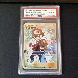 PSA 10 Red's Challenge 201/173 Pokemon Tag Team All Stars 2019 Japanese - Picture 1 of 7