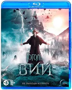GOGOL VIY (2018) RUSSIAN NEW RELEASE ENGLISH SUBS RUSSIAN AUDIO BLU-RAY - Bild 1 von 1