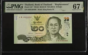 Thailand 20 Baht ND 2013 P 118* Replacement Superb Gem UNC PMG 67 EPQ - Picture 1 of 3