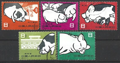 China 1960. Pigs. Sc# 518-522, CTO - Image 1 of 2