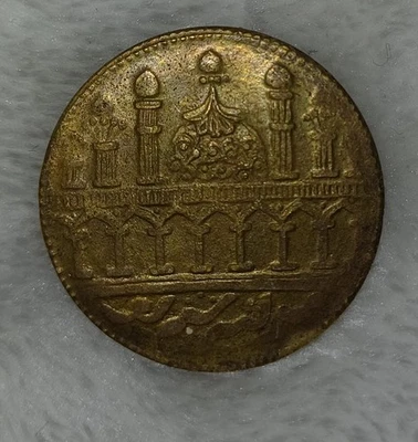 1883-1940 Antigua India Ficha Magnate Moneda Islámica Templo 4 Nombres Califas #1 Foto 1 de 2