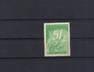 China PRC 1959 Mi 443 MLH no gum 30 -Eu - Picture 1 of 1