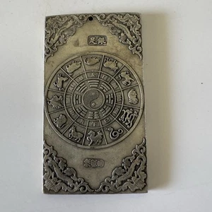 Chinese Calendar Amulet Silver Bar Year of the Tiger Power Y Protection - Picture 1 of 3