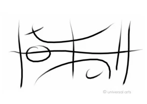 MARIO STRACK - The Stroke 06_bw Original Druck Grafik handsigniert abstrakt - Imagen 1 de 2