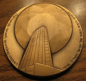 Vintage Diamonds Israel Sparkling Export Museum of Commerce and Industry Medal - Picture 1 of 2