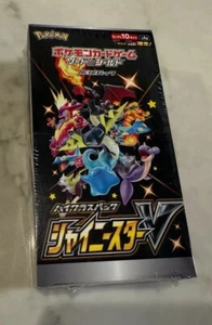 Shiny Star V Booster Box - Pokémon TCG Sword Shield High Class Japanese Sealed - Picture 1 of 4