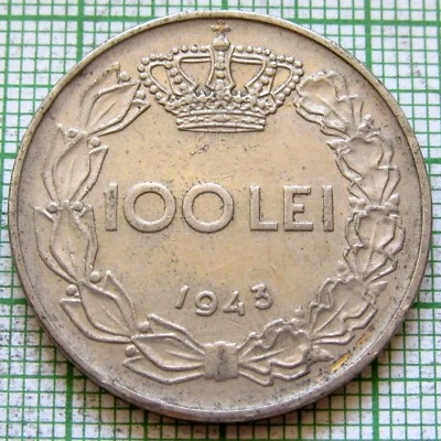 ROMANIA MIHAI I 1943 100 LEI, WWII COINAGE km# 64 yes we do combine postage - Image 1 of 4