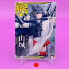 Yamashiro Kantai Collection Arcade Card Game SEGA Japanese Made In Japan F/S