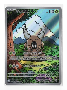 Pinsir 067/066 AR - Crimson Haze SV5a - Pokemon Card Japanese LP AUS - Picture 1 of 2