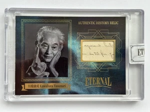 2024 Eternal Cuts World Celebritie Kawabata Yasunari Authentic History Relic /75 - Picture 1 of 2