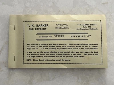 Vintage Greek Stamps - Image 1 of 4