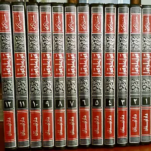 حسن سعيد الكرمي     قول على قول  twelve 12 volumes book    Hasan Sa'id Karmi